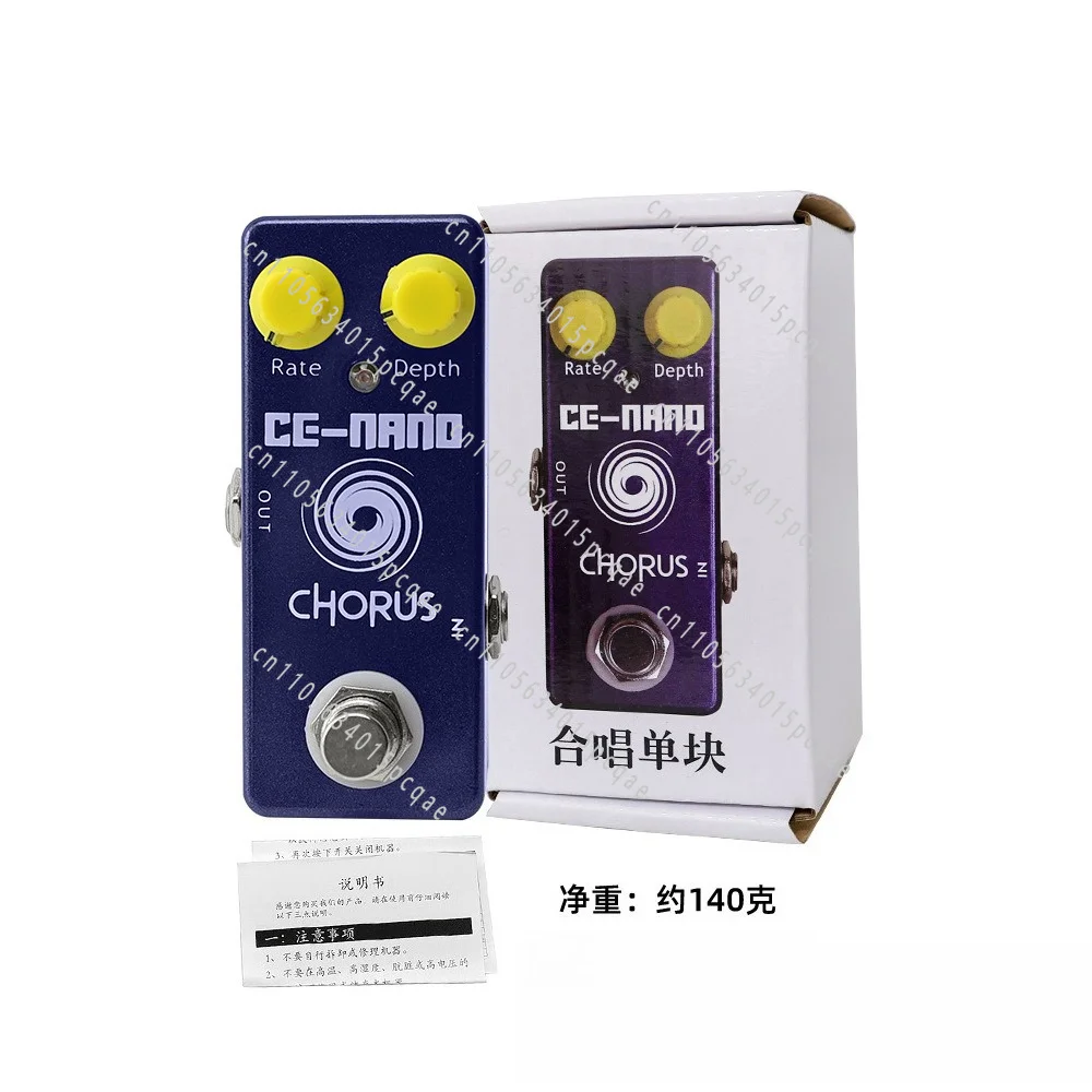 Simulated Delay Effect, Crazy Professor Deep Blue Delay Mini Edition