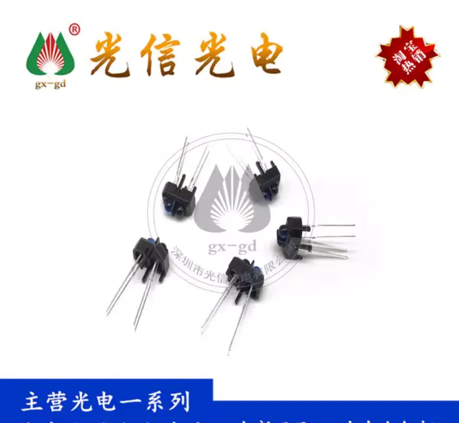 10PCS TCRT5000 photoelectric switch reflective infrared sensor for fingerprint sensing in contactless elevators