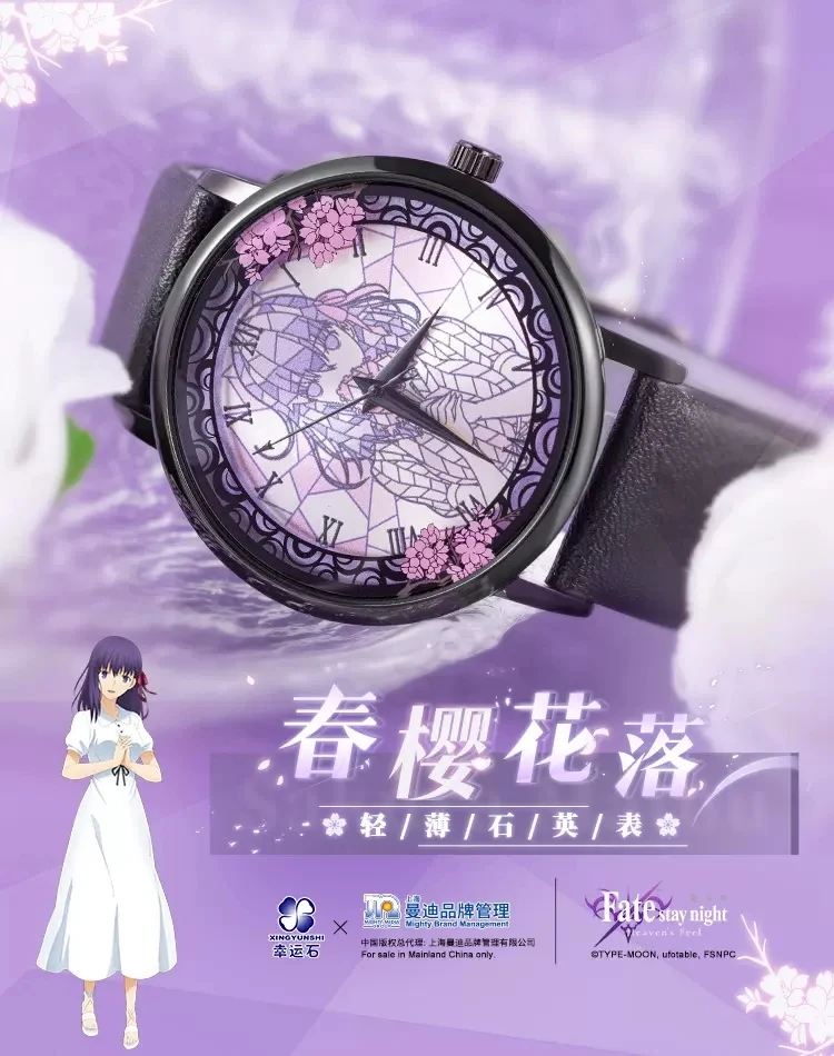 Anime Fate/stay night Matou Sakura Cosplay LED Waterproof Touch Screen Electronic Watch Wristwatch Watches Gifts