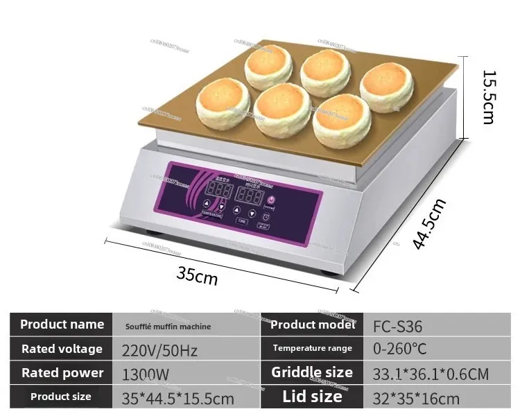 

110V 220V Commercial Digital Display Souffle Machine Fluffy Japanese Souffle Pancakes Maker Machine