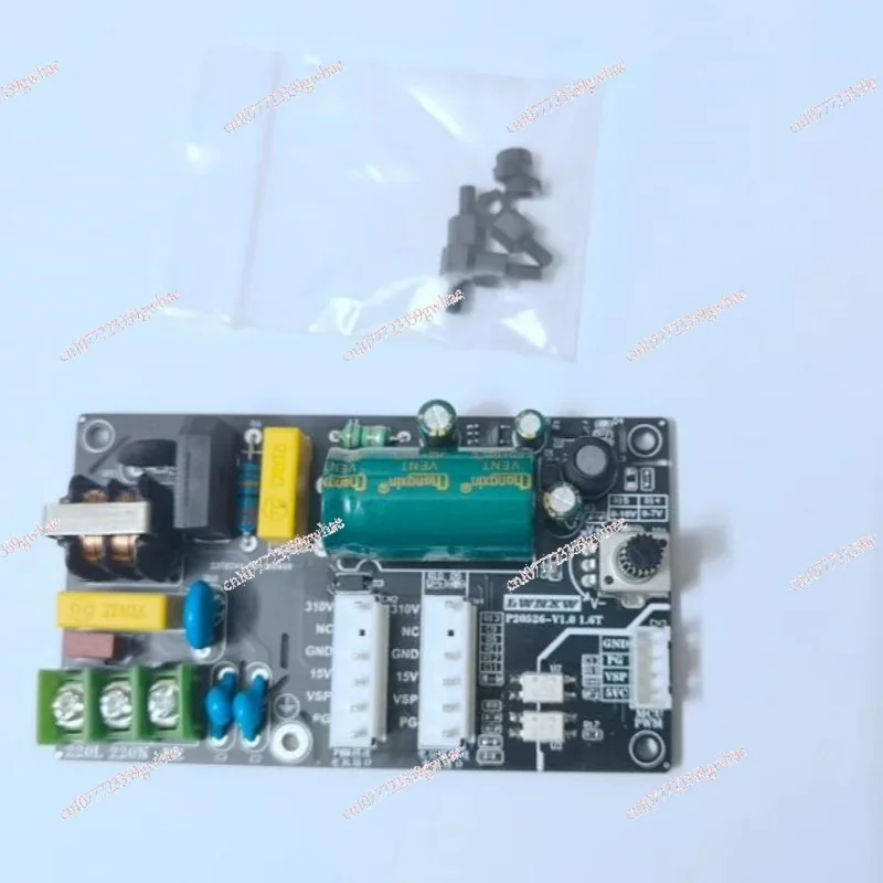 Air conditioner DC motor drive board DC fan motor drive board is suitable for stepless speed regulation of 5-wire DC motor