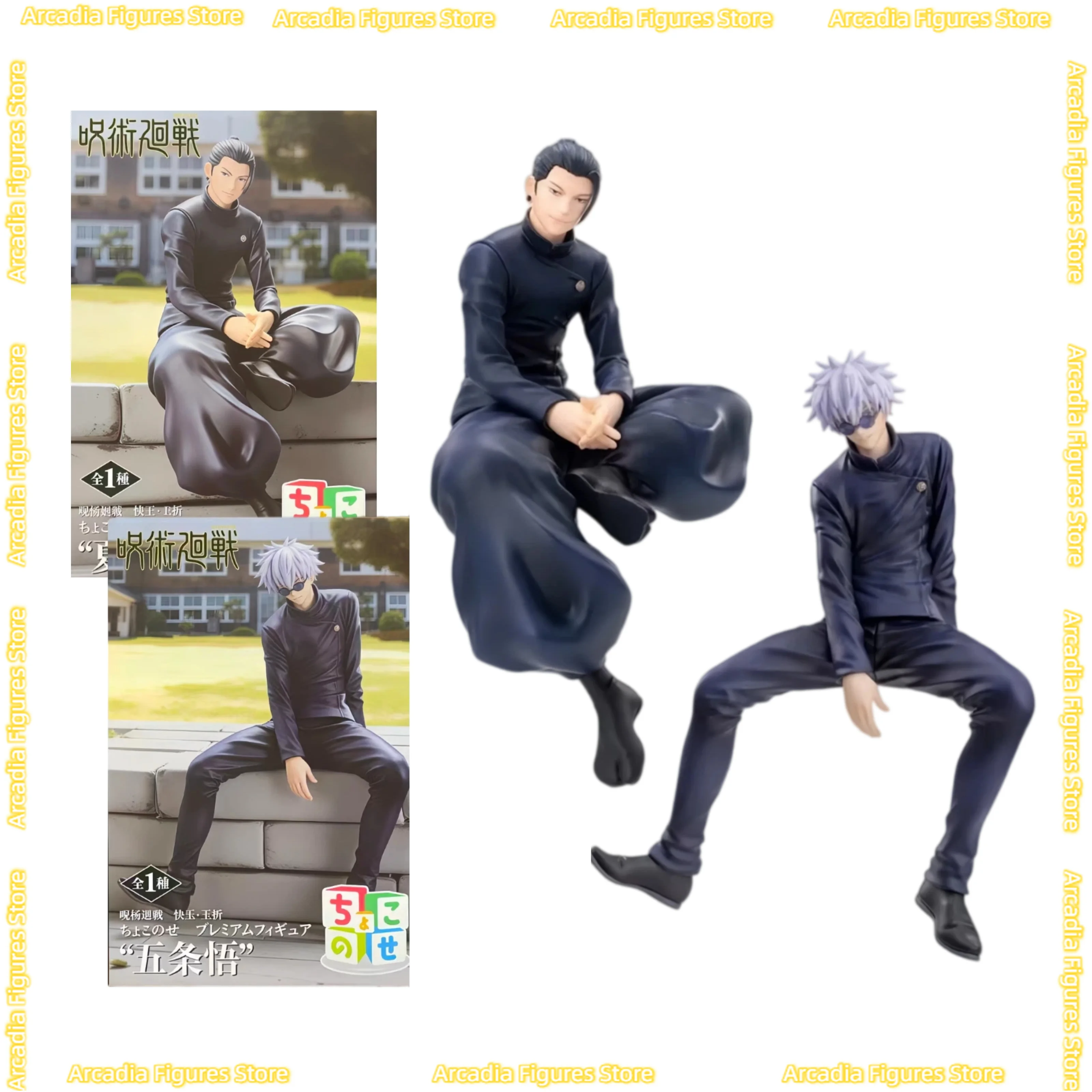 [En Stock] Figura Coleccionable Original de SEGA, The Return of Spells, Huaiyu Yuzhe, Gojo Satoru, Xia Youjie, Anime, Hobby