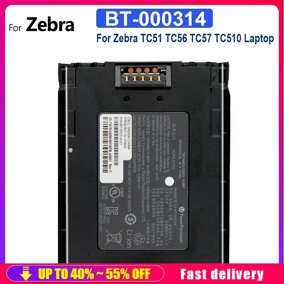 Rechargeable Portable Battery  BT-000314/BT-000314-01 For Zebra TC51 TC56 TC57 TC510 Laptop 4300mAh Replacement Batteries