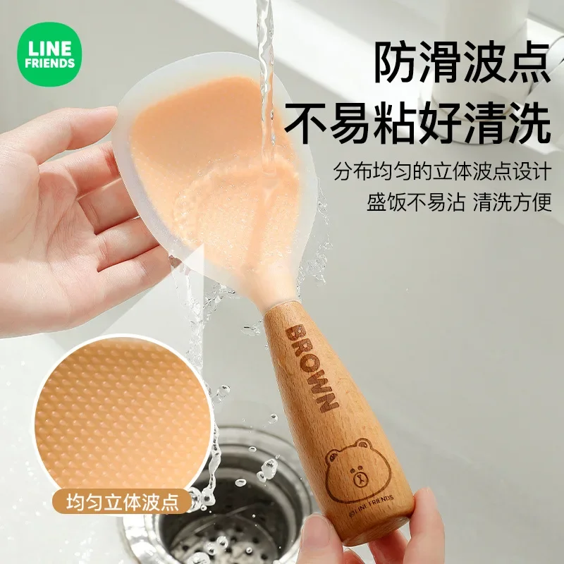 Line Friends-Cuillère à riz en silicone avec manche vertical en bois, brun, dessin animé, conflicStorage, cuiseur à riz domestique, ustensiles de cuisine