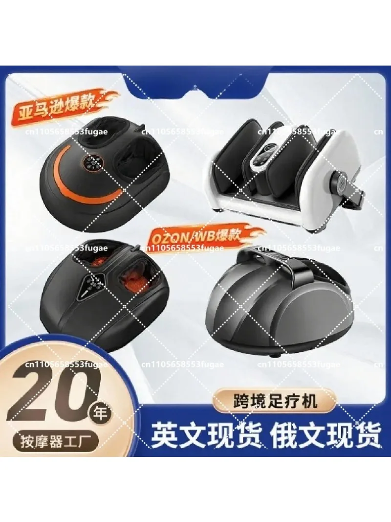 Foot Massager for Plantar Fasciitis Relief, Electric Kneading Machine for Home Use, Meridian Therapy Foot Relaxer