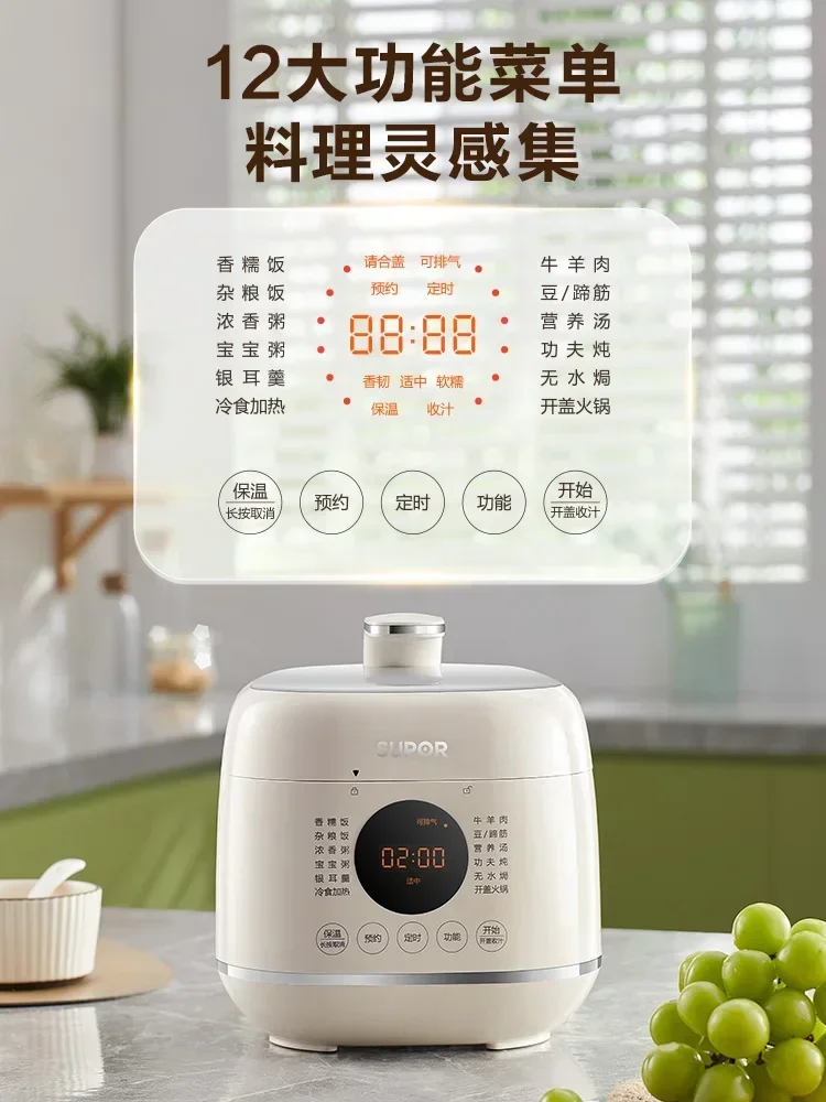 طنجرة الضغط الكهربائية المنزلية متعددة الوظائف أوتوماتيكية بالكامل ذكية متكاملة طنجرة الأرز ذات الضغط العالي