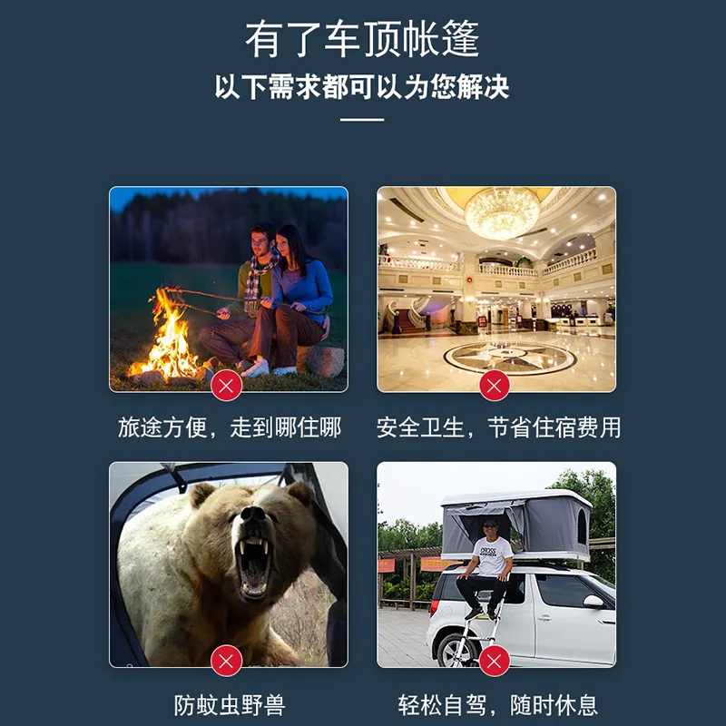 Car roof tent modified car aluminum alloy car off-road free construction quick open windproof stable camping