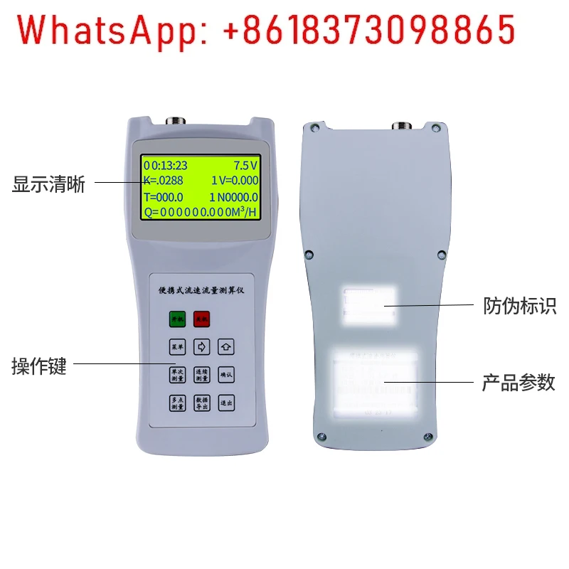 

Flow Meter LS1206B LS300-A Model Portable River Open Channel Reservoir Water Flow Meter