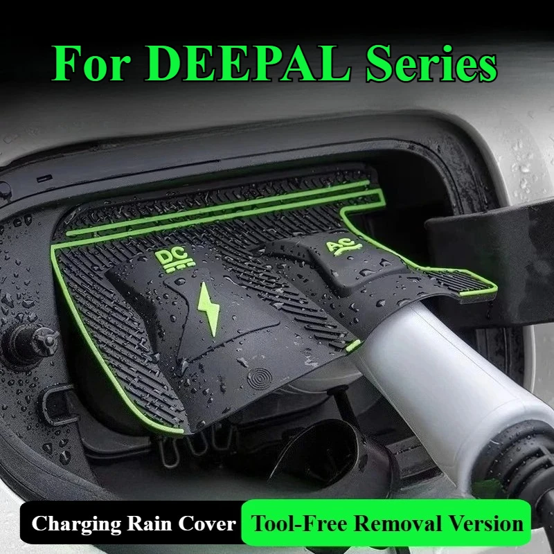 

For DEEPAL S07 L07 S05 SL03 S09 G318 S07 SE Charging Gun Rain Cover Car Charging Port Waterproof Protector Cover