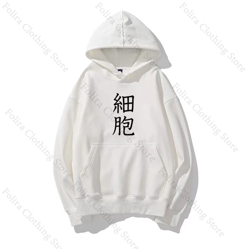 Anime Cells At Work Series Print Hoodie Casual Pullover Long Sleeve Tops Hoodies for Man Women Sweatshirts Daily Autumn Clothing