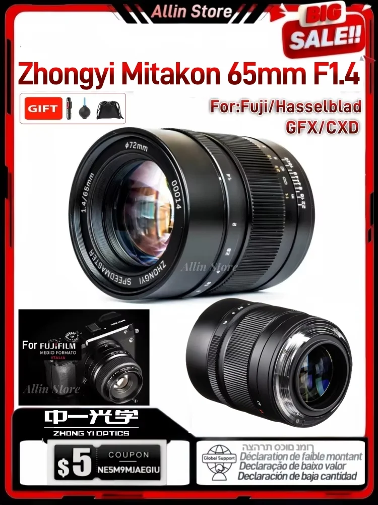 Zhongyi Mitakon 65mm f/1.4 F1.4 Medium Format Large Aperture Manual Focus Portrait Lens for Fujifilm GFX Camera 50 50S 50R 100