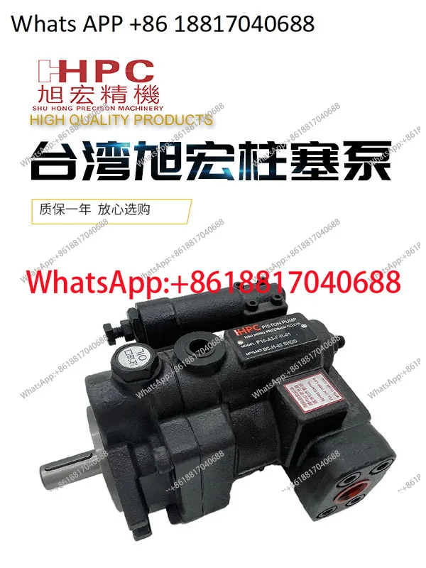Xuhong Plunger Pump…