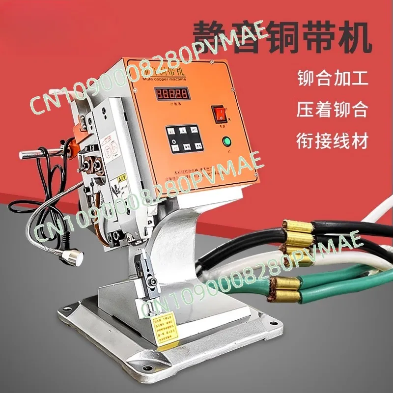 

Silent Automatic Crimping & Riveting Machine - 2T/4T Small Copper Belt Terminal Machine for Earphone Data Wire