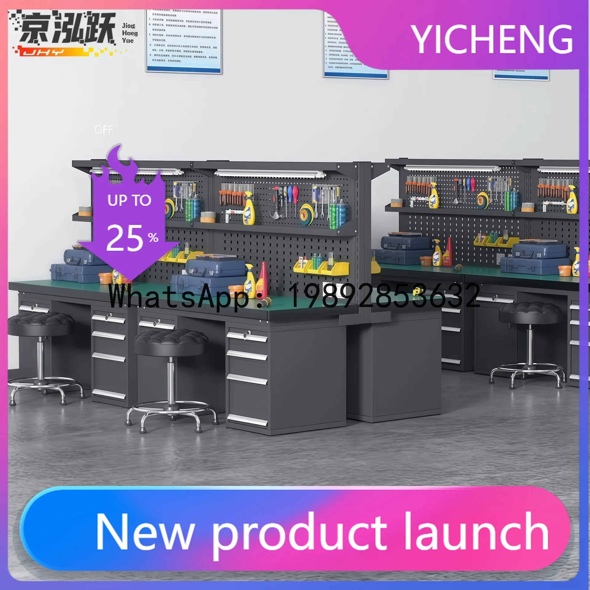 HYS heavy-duty anti-static workbench factory workshop thickened maintenance table fitter packing console