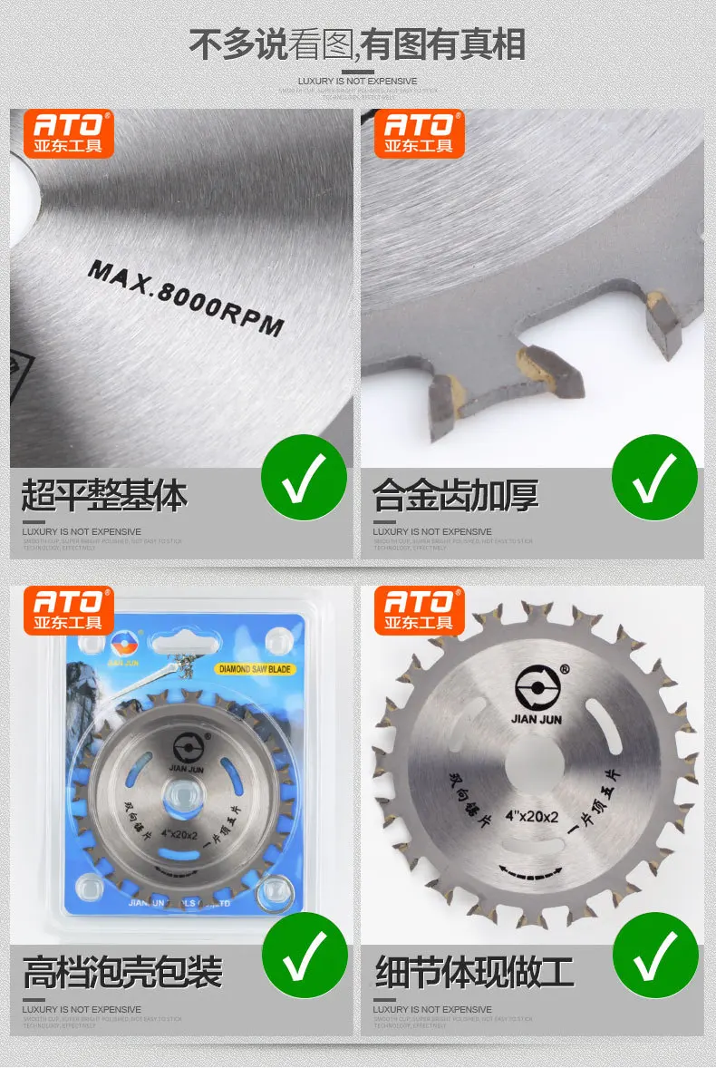 2Pcs 4 Inch 20T Two-Way Tooth Woodworking Saw Blade Front And Back Double-Sided Carbide Blade Cutting Disc For Mini Grinders