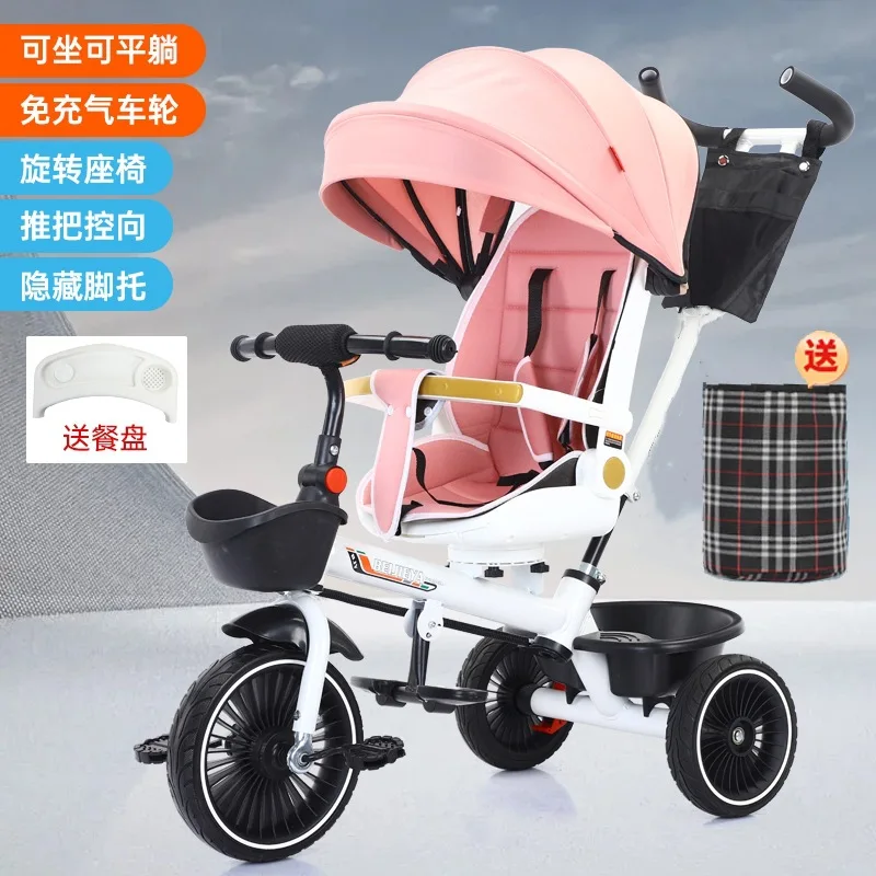 Children's Tricycles Bicycles for Sitting and Lying Down Baby Strollers Rotating Seats Walking Tools for Children