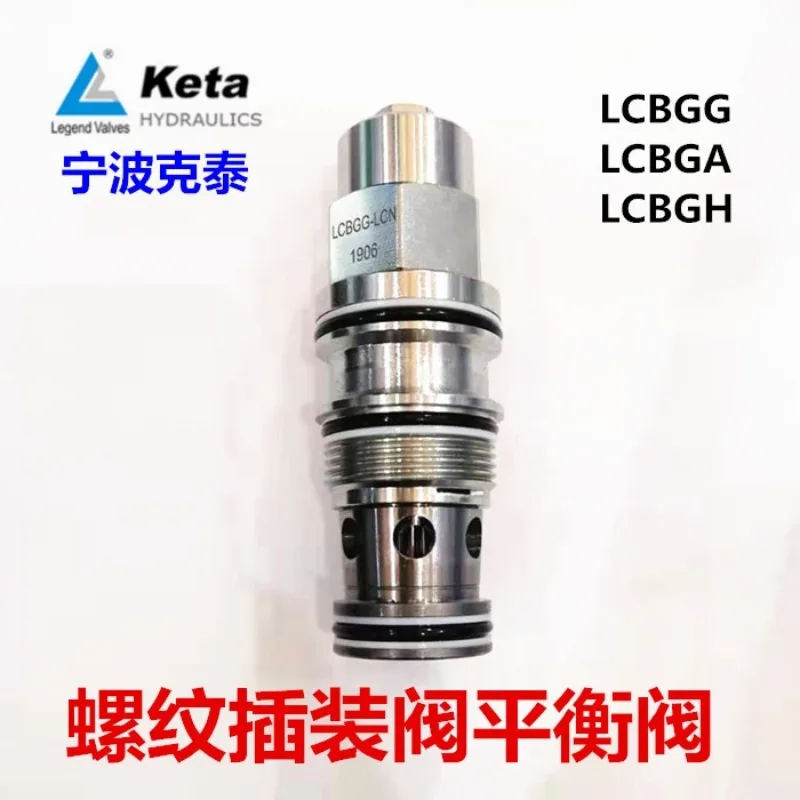 brand new LCBGA LCBGG LCBGH LKN Ningbo Keta Thread Insertion Valve Counterbalance