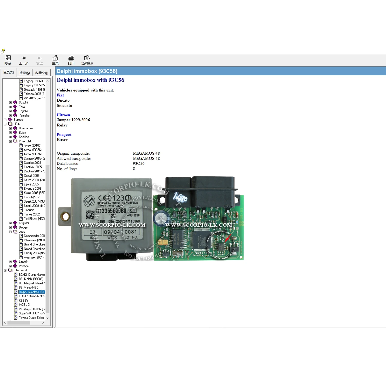 Software de ubicación IMMO off EEPROM para Key Maker, programación de llaves, muestra datos del transpondedor permitidos originales, número de teclas