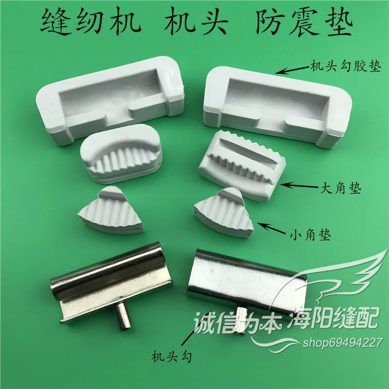 Computer Normal Sew…