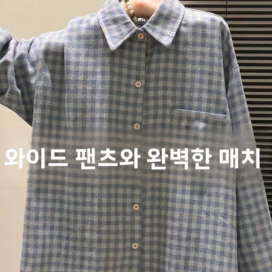 Summer New Plaid Long Sleeve Shirt Women's Lazy Style Loose Feeling Top Sun Protection Button up Cardigan Regular Fit
