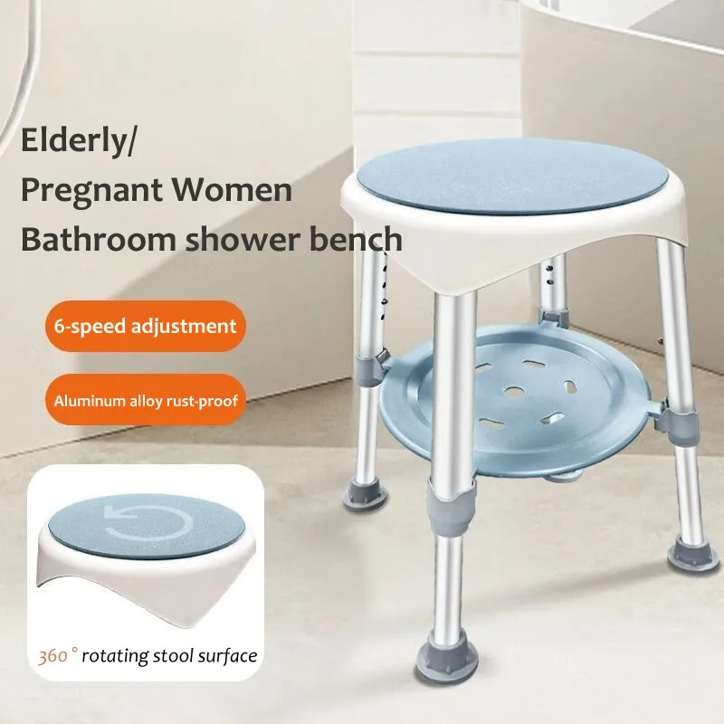 

Aluminum Alloy Non-slip Bath Stool Rust-proof Adjustable Rotatable Durable Circular Shower Chair Thickened Rehabilitation Supply