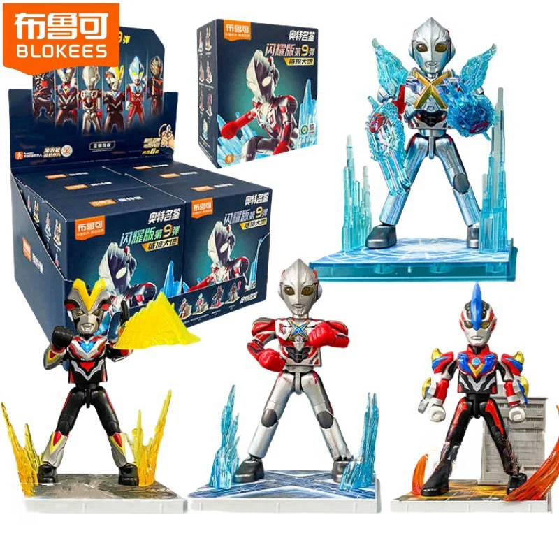 Blokees Ultraman Shining Edition 9th Star Edition Linking The Earth Can Emit Light Assembled Movable Kids Christmas Toys Gifts