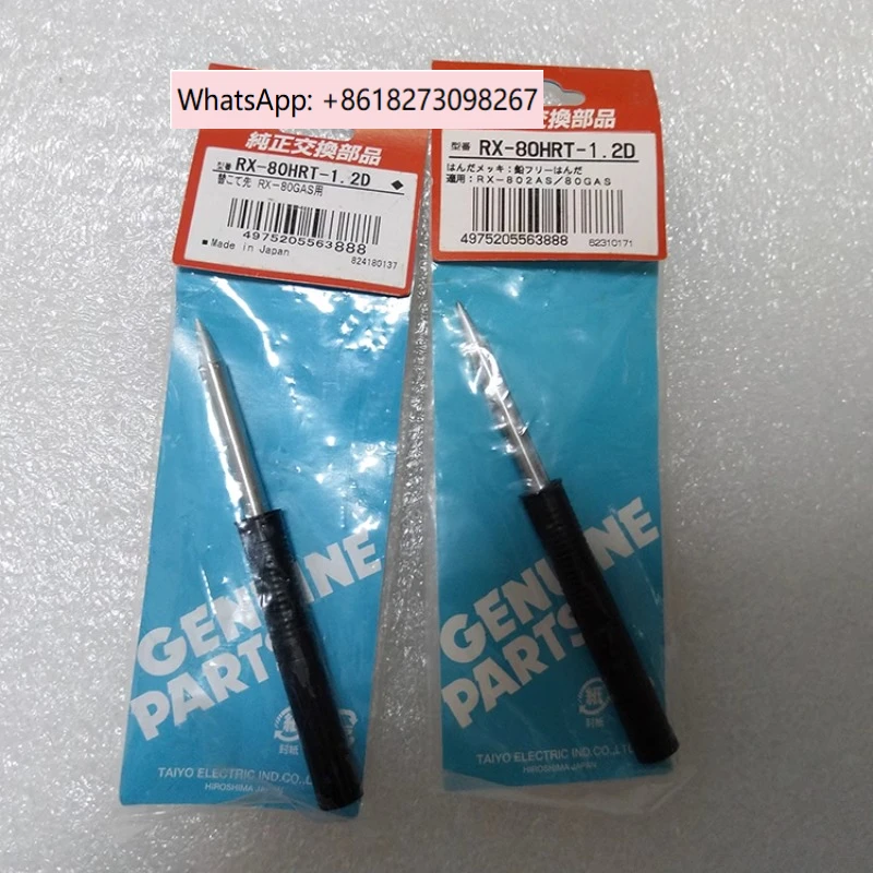 

Iron Tip RX-80HRT-1.6D Original Genuine 2.4D 3.2D.1PCS