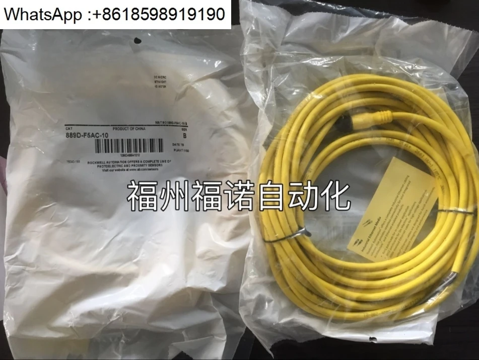 cable-de-connexion-889d-f5ac-10