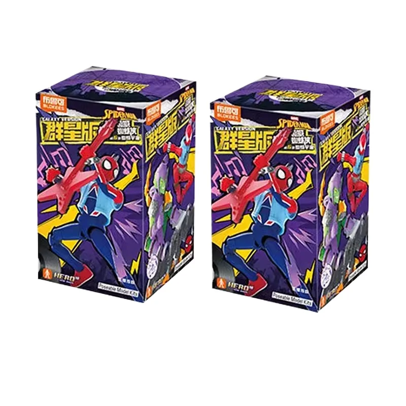 オリジナル ブロキーズ ヒーロー マーベル スパイダーマン