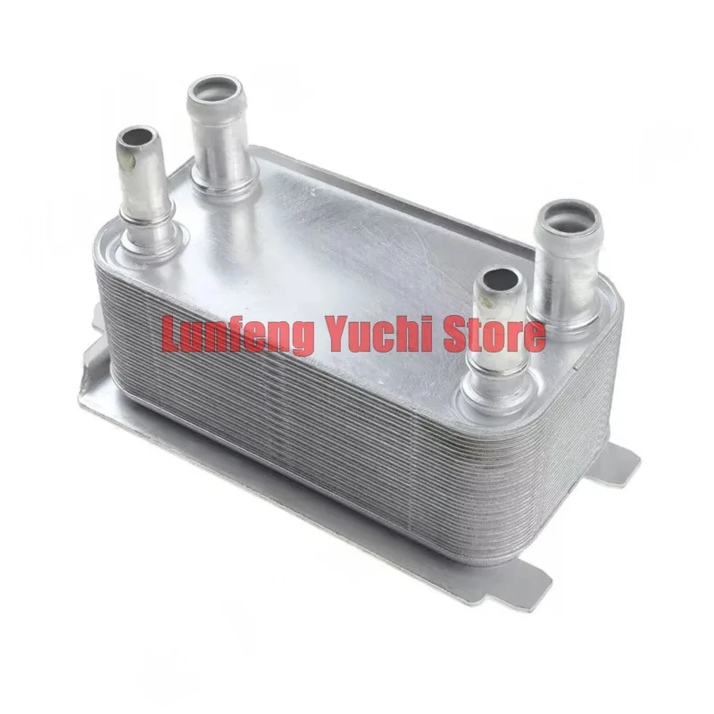 

LR036354, C2P12397, 31319313 - Oil Cooler For Jaguar XF X250, XJ X351, XK X150, Land Rover Range Rover L405, Volvo V40