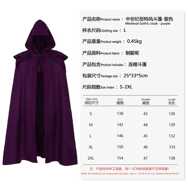 مقنعين كيب القرون الوسطى عصر النهضة القوطية عباءة هالوين تأثيري أداء زي فيلم التلفزيون ازياء كرنفال goi/6 #6