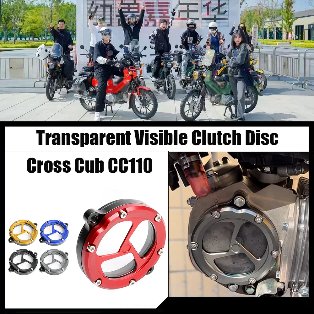 

Motorcycle Transparent Visible Clutch Disc Cover Oil Leakage Prevention Engine Side Cover for SPIRIT BEAST Honda Cross Cub CC110