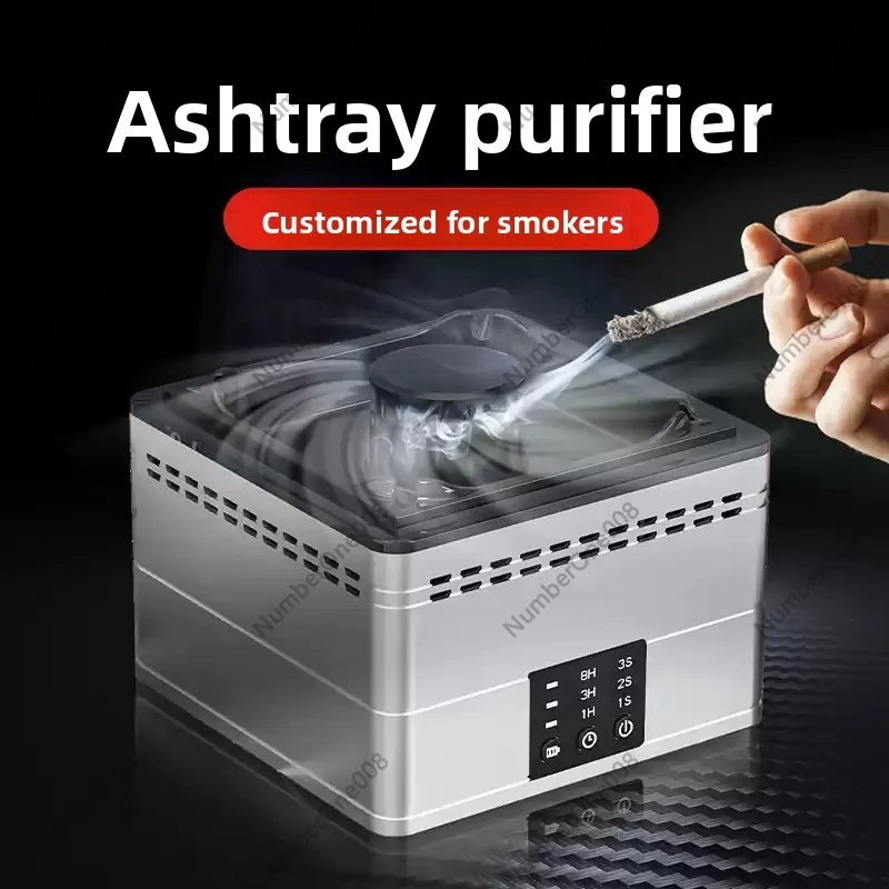 Smart ashtray air purifier with cover household creative high sense
