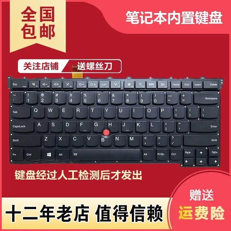 

New Keyboard for Lenovo ThinkPad X1 Carbon 2016 4th Gen X1C 2nd Gen 3rd Gen