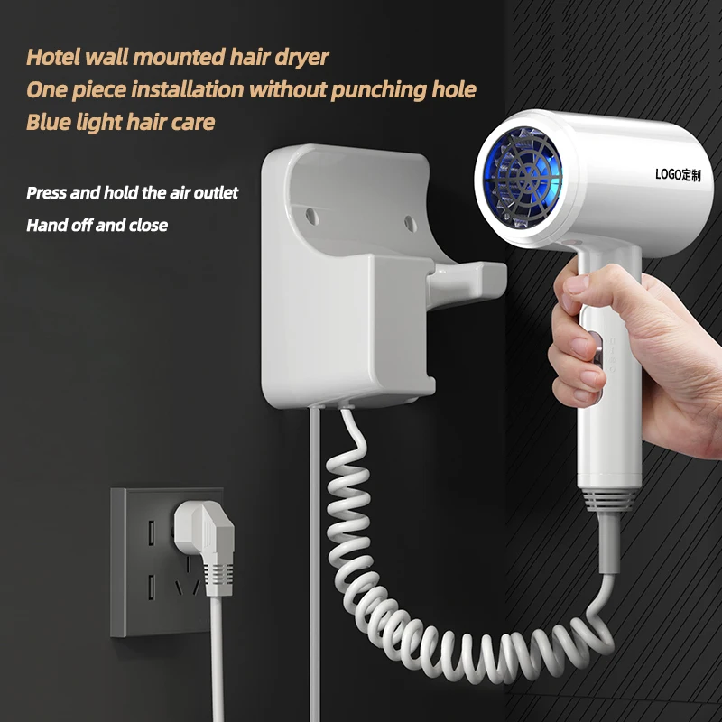 220V Hotel Specific Hair Dryer High-Power Fast Drying Silent Hair dryers Household Wall Mounted Hair Dryer With No-punch Base
