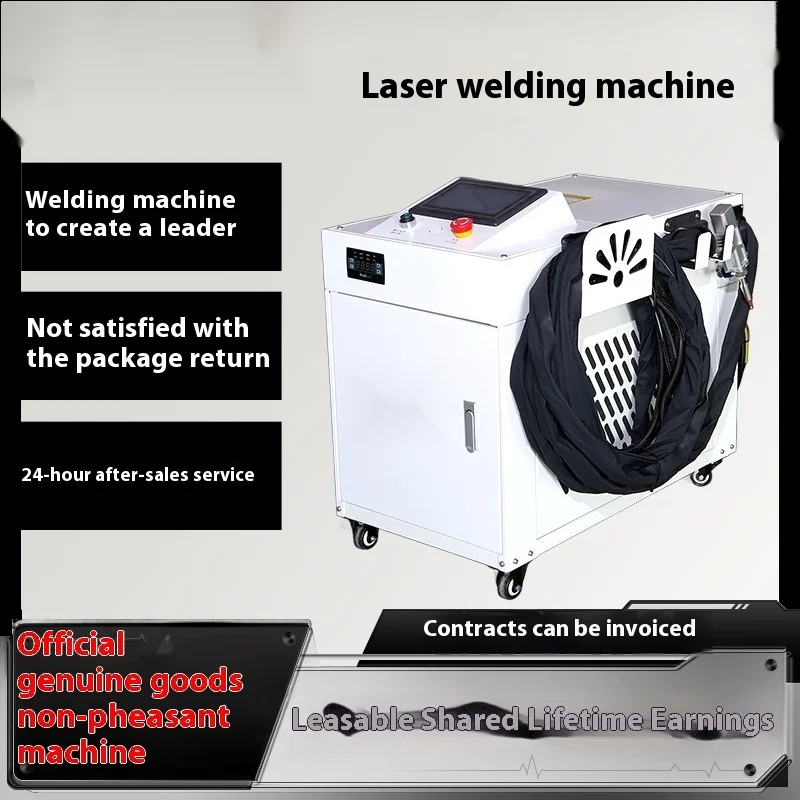 

Laser Handheld 1500W Small Stainless Steel Aluminum Alloy 3-In-1 Multi-Function Welding Machine