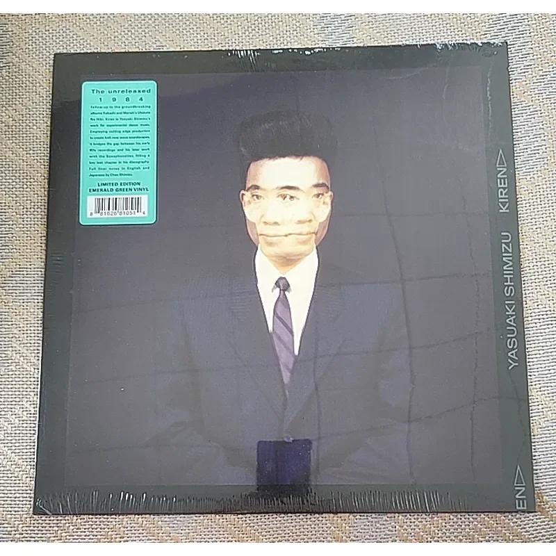 

Yasuaki Shimizu Kiren Limited Edition Emerald Green Vinyl LP for Record Player