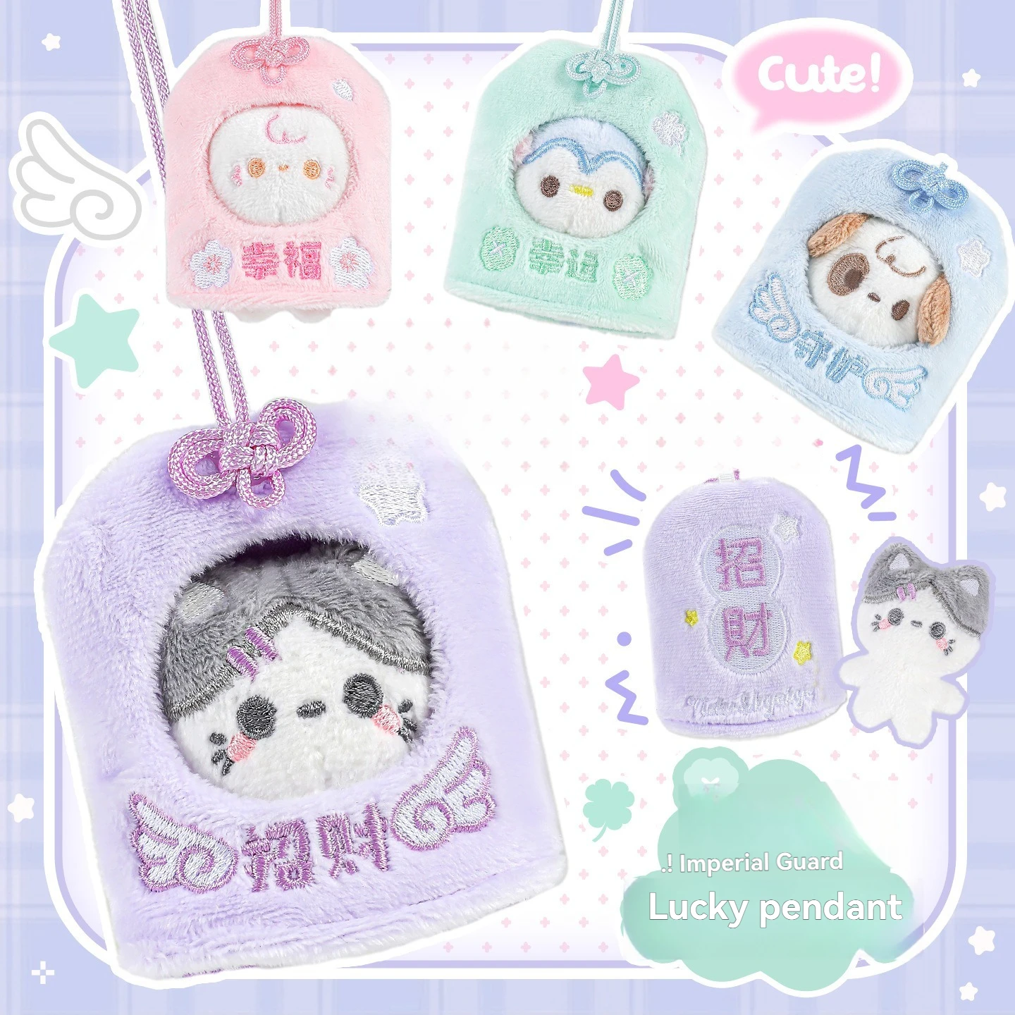 1PC Lucky Pendant Detachable Plush Backpack Small Pendant Keychain Gift