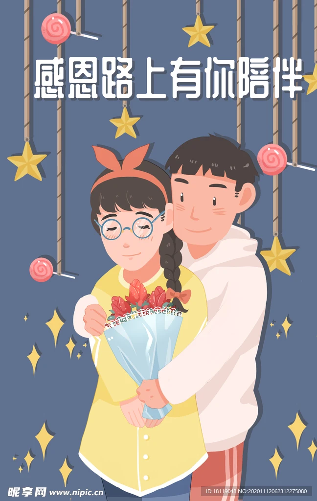 

Шины/колеса/покрышки для радиоуправляемых машин/грузовиков MJX Hyper Go 20208 MINI 1/20, запасные части