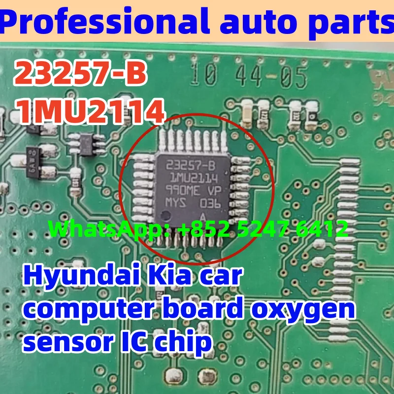 

5-10 шт. 23257-B 1MU2114 для Hyundai Kia автомобильная компьютерная плата датчик кислорода микросхема