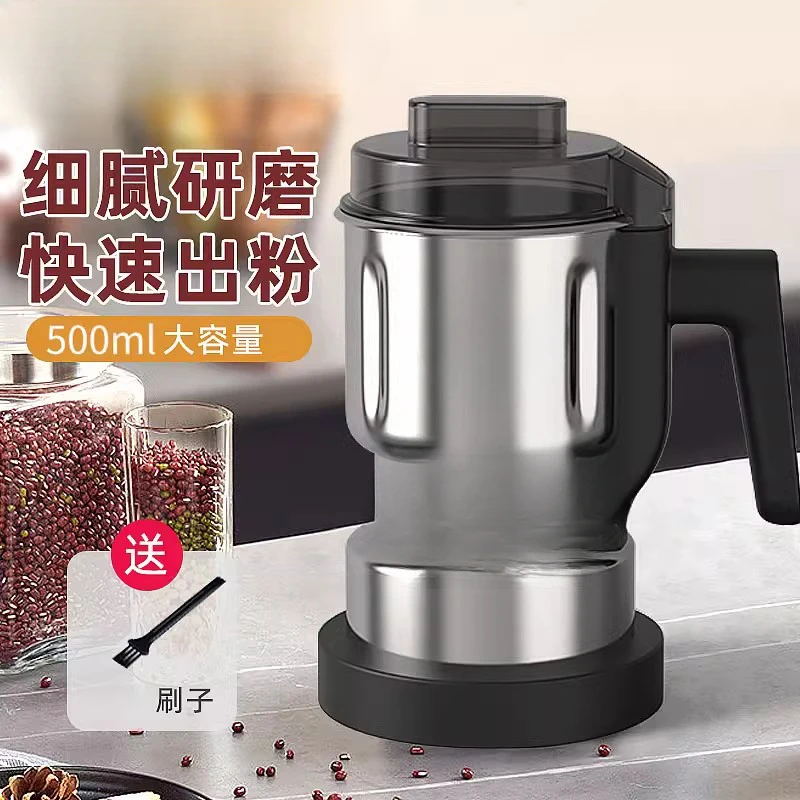 مطحنة منزلية صغيرة كهربائية جافة مطحنة متناهية الصغر مطحنة متعددة الوظائف كسارة الطب الصيني التقليدي #2