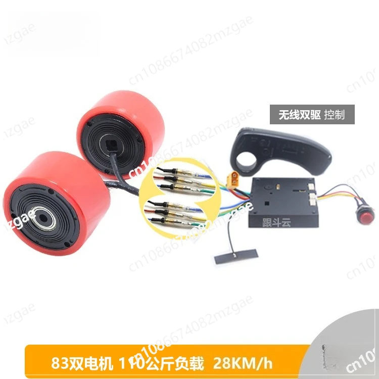 Motor 24/36V DC brushless scooter wheel hub speed regulation 3 inch motor