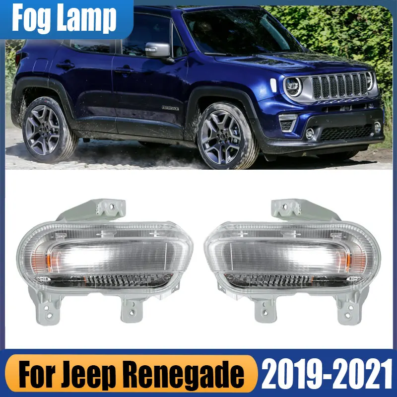 

Для Jeep Renegade 2019 2020 2021, передний бампер автомобиля, противотуманные фары, фары дальнего света, противотуманные фары, автомобильные противотуманные фары 68476389 АА