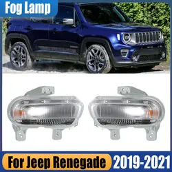 For Jeep Renegade 2019 2020 2021 Car Front Bumper Fog Car Lights Driving Light Foglights Car FogLamp Headlight Light 68476389AA