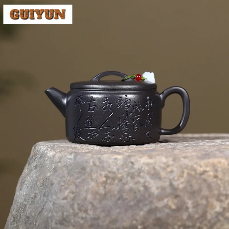 

250ml Yixing Purple Clay Teapots Artists Handmade Large Caliber Pot Raw Ore Stone Yellow Mud Kettle With Filter Zisha Tea Set