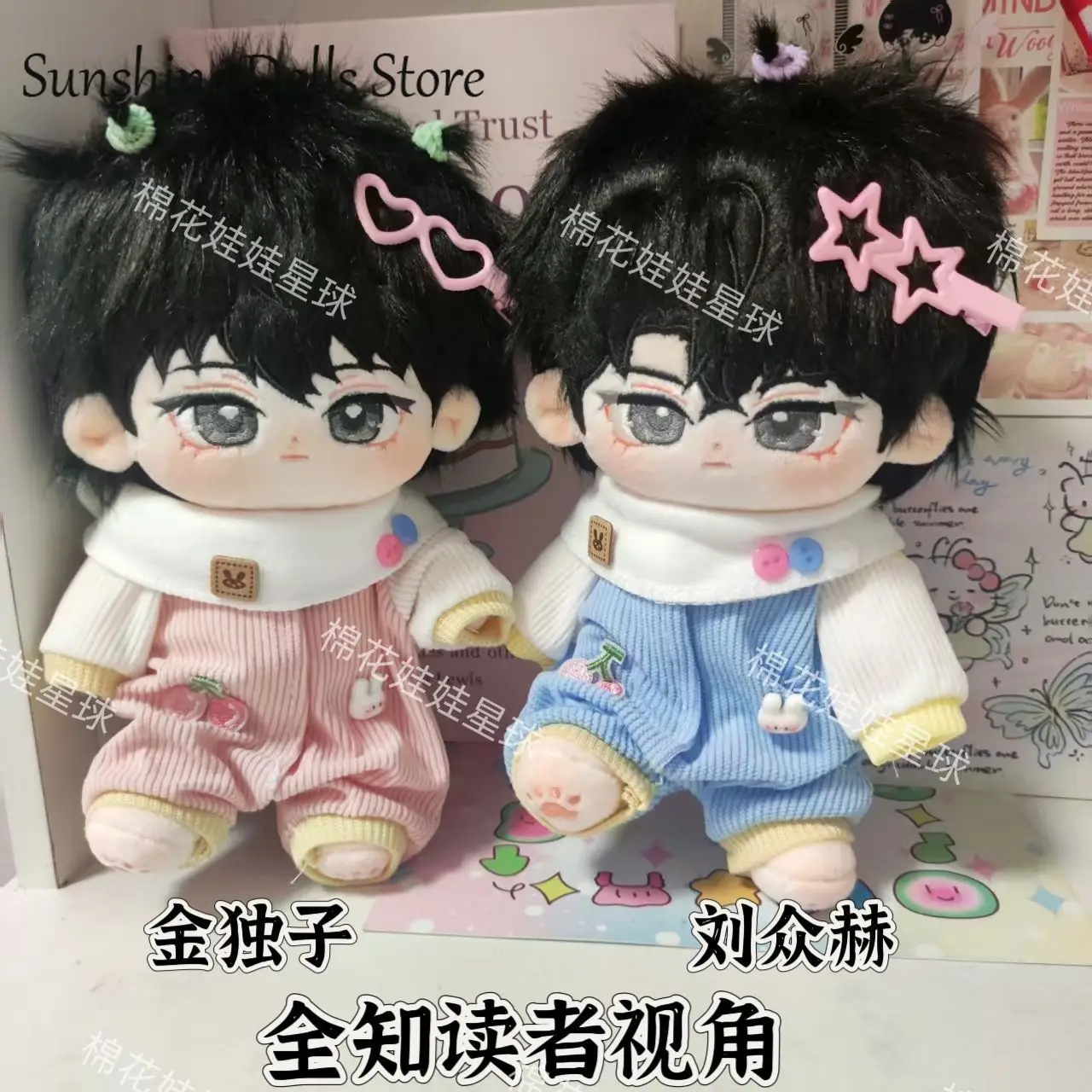 アニメ全知読者の視点 Jin Doksi コスプレぬいぐるみぬいぐるみボディドレスアップ服ギフトぬいぐるみクリスマス 20 センチメートル