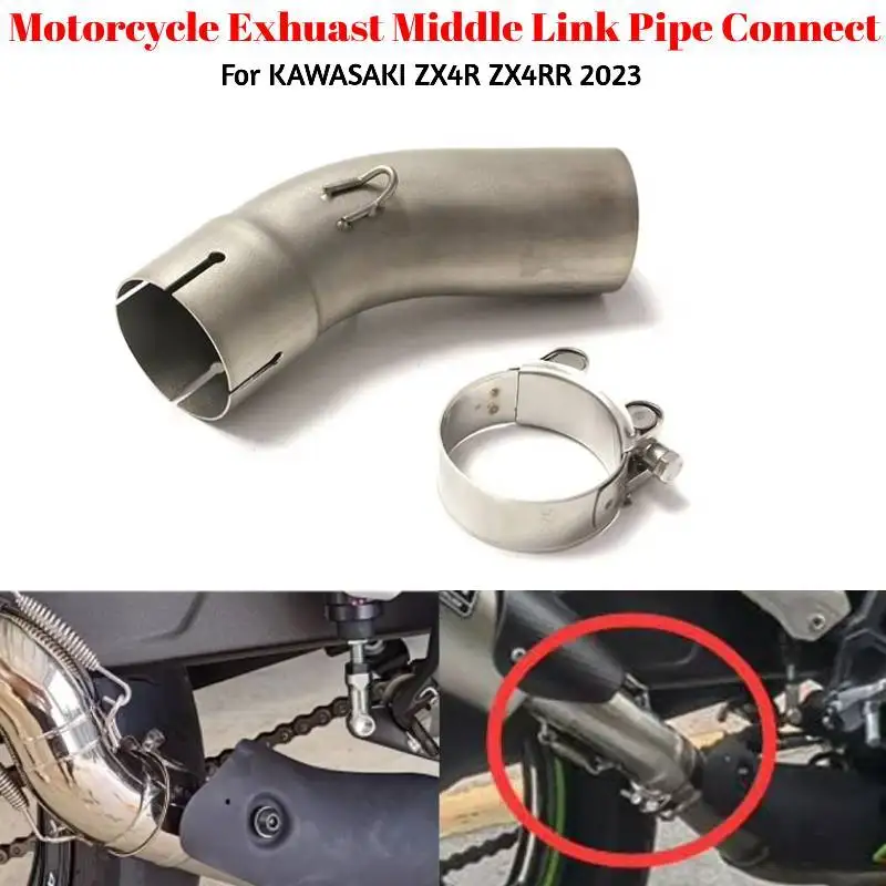 لكاواساكي ZX4R ZX4RR 2023 دراجة نارية العادم الأوسط وصلة الأنابيب ربط 51 مللي متر دراجة نارية الهروب العادم الخمار الأنابيب