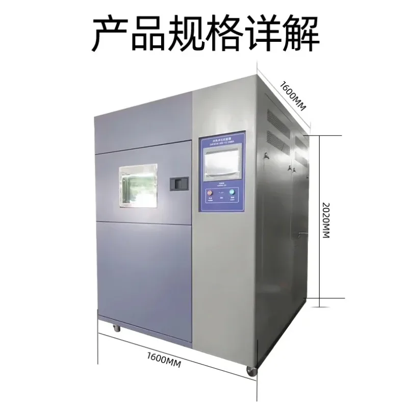 High and Low Temperature Test Chamber Three Box Cold and Hot Shock Testing Machine