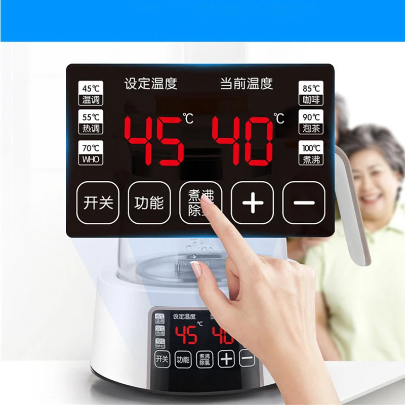 220V Electric Water Kettle 1.3L Baby Constant Temperature Bottle Intelligent Thermostat Newborn Feeding Smart Milk Warmer