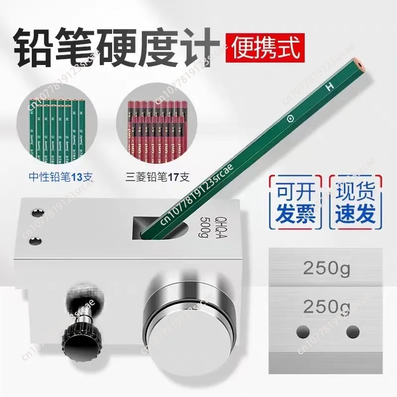 Portable pencil hardness tester QHQ-A pencil scratch tester, trolley type pencil hardness tester